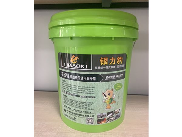 鋰基潤(rùn)滑脂系列