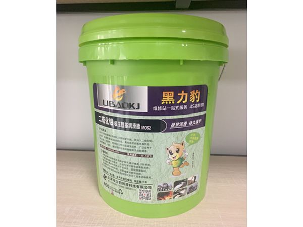 鋰基潤(rùn)滑脂系列