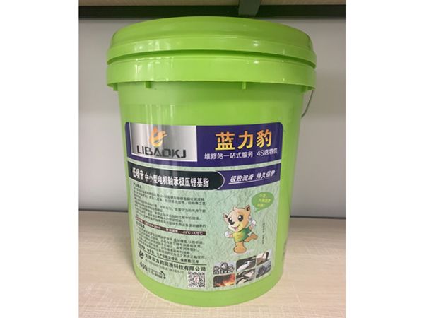 鋰基潤(rùn)滑脂系列